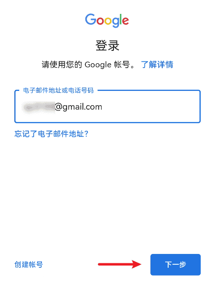 图片[14]-华为、荣耀安装谷歌框架[本文更新于2022年]-JACK小桔子の小屋